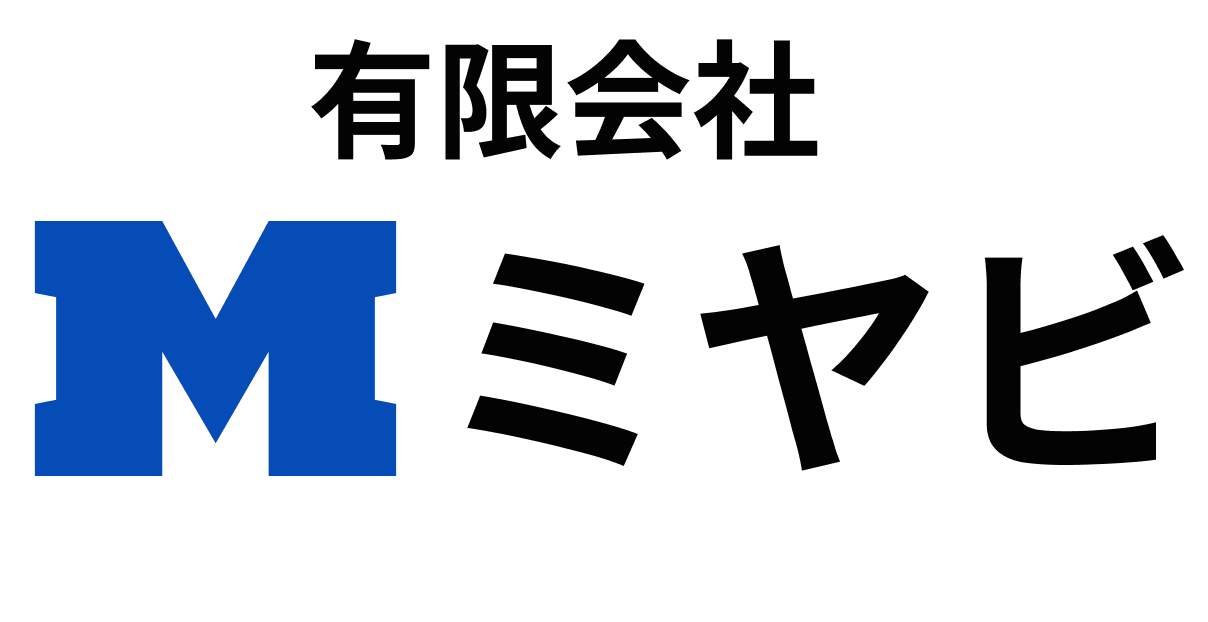 有限会社ミヤビ